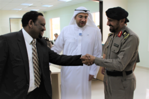 Ministry of Interior (KSA)